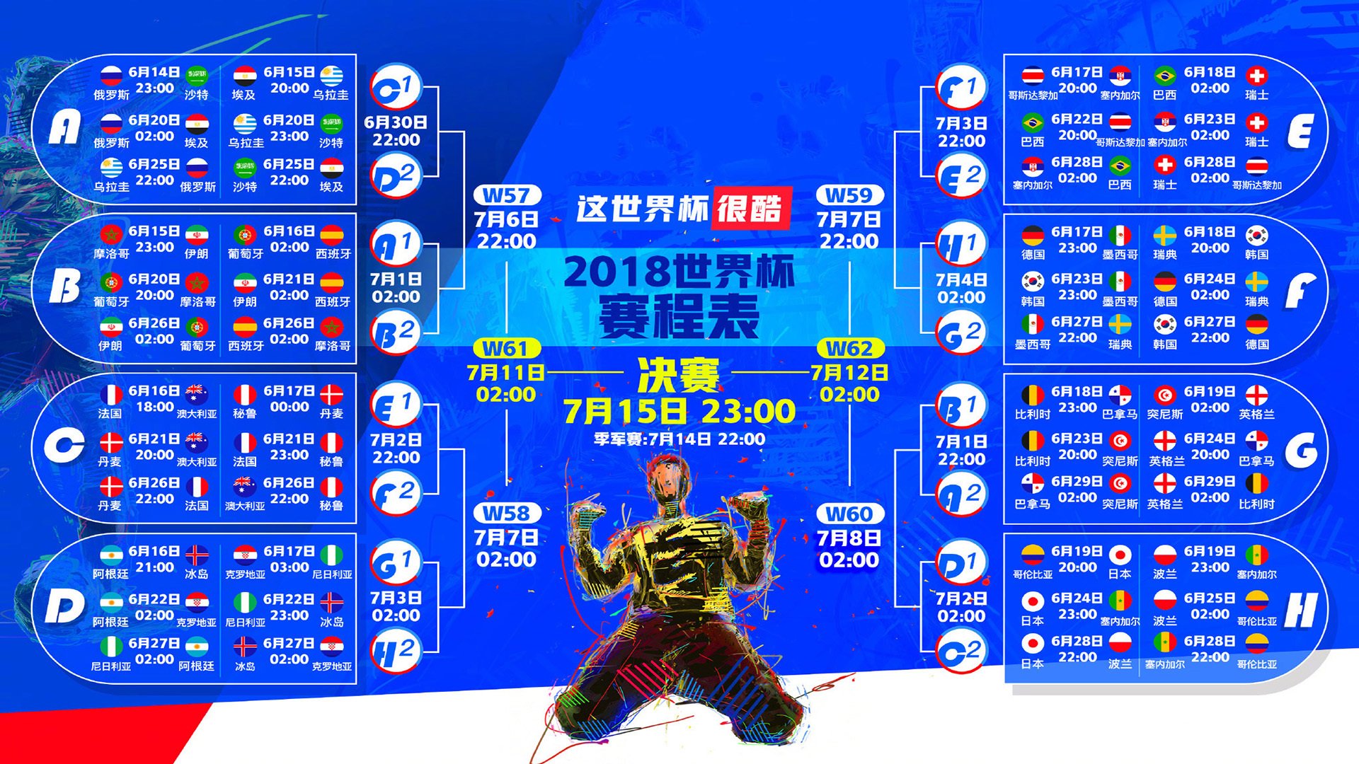 顶级体育娱乐-姆巴佩天神下凡！爆冷击溃加拿大队，神级纪录引爆全场